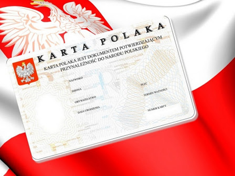 10 известных личностей Польши, которые помогут тебе получить Карту поляка