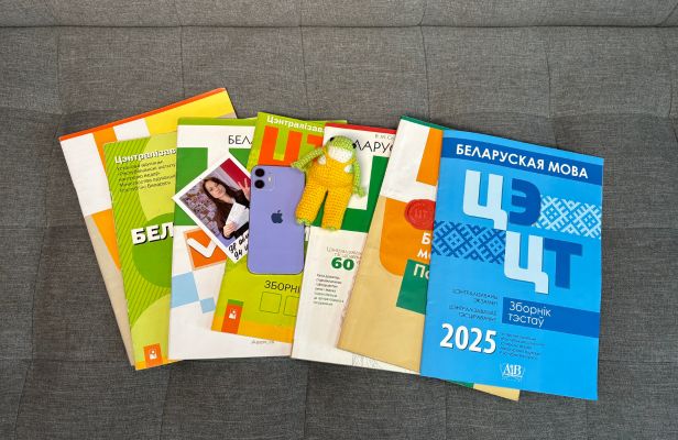 50 фразеалагізмаў з ЦТ па беларускай мове і іх значэнне