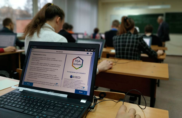 Результаты PISA: у белорусских школьников уровень знаний ниже среднего мирового