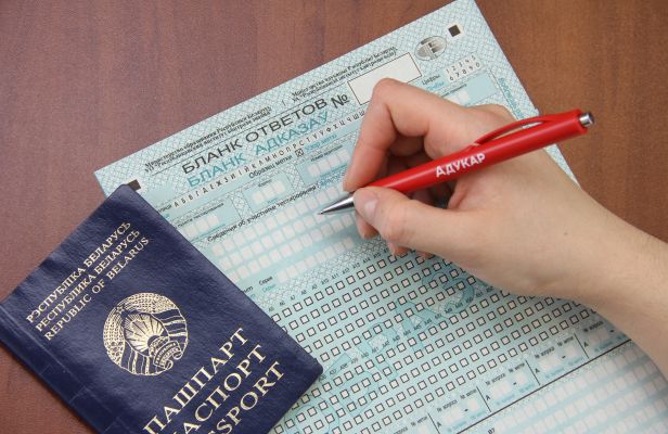 Даты ЦТ 2026: основные и резервные сроки