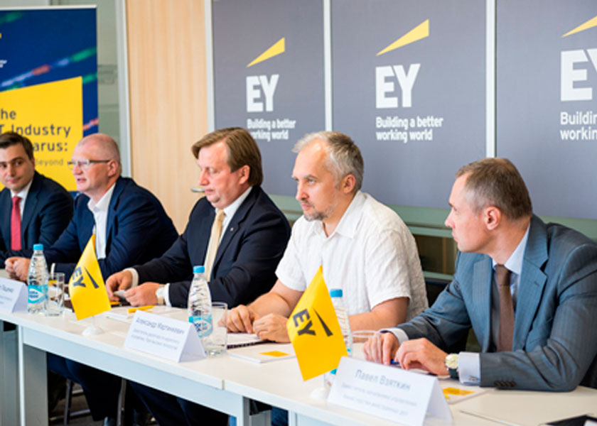 Компания EY оценила развитие ИT-отрасли в Беларуси и её перспективы