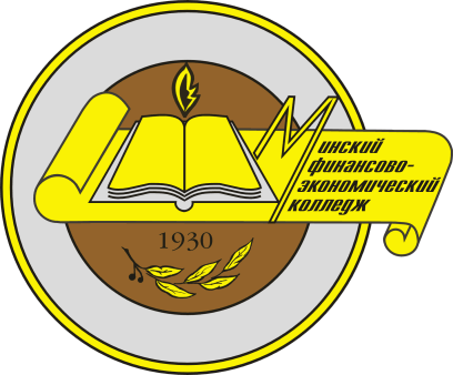Колледж бгэу минский. МФЭК. Финансовый колледж в Минске. Финансово экономический техникум эмблема. МФЭК лого.
