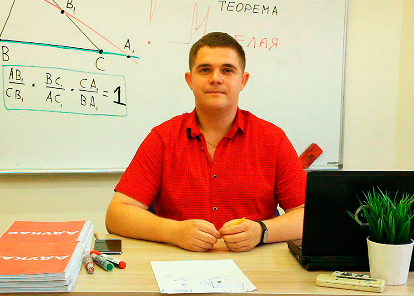 Онлайн-трансляция с преподавателем математики Дмитрием Судником