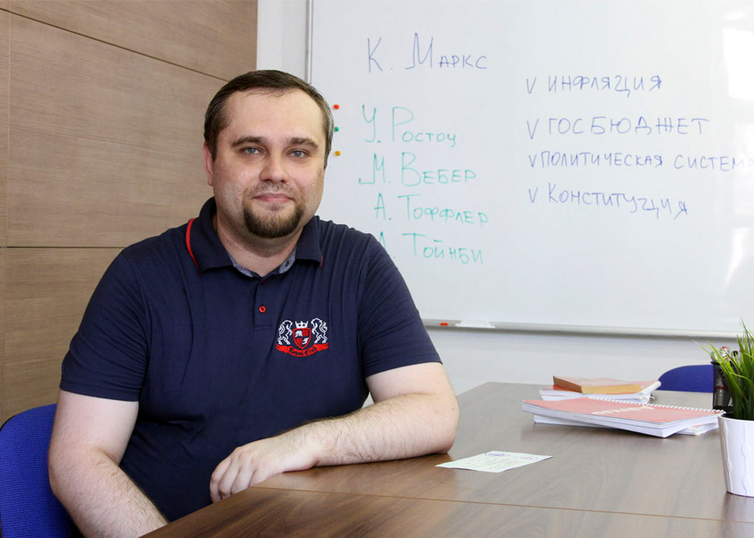 Онлайн-трансляция с преподавателем обществоведения Дмитрием Зайцевым