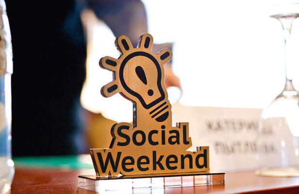 Открыта регистрация волонтёров Social Weekend на 16 сезон