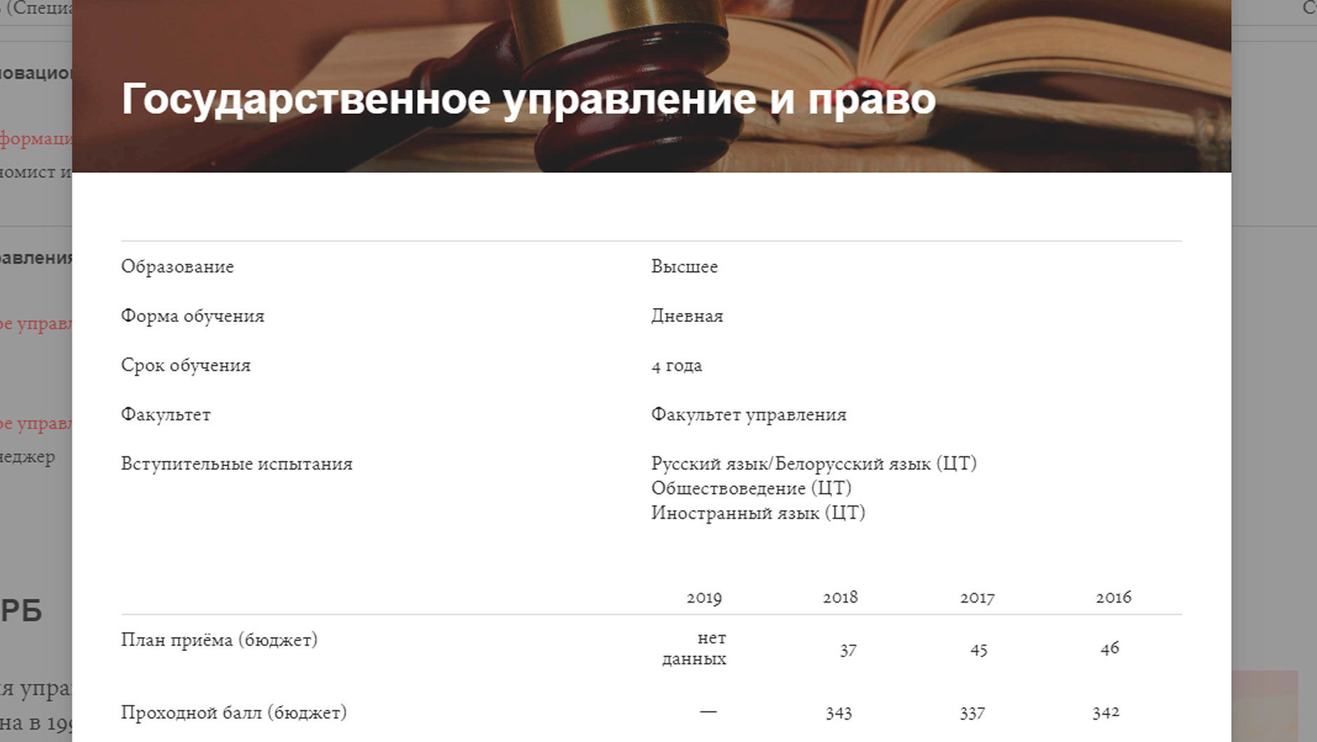 Что значит профильное испытание при поступлении