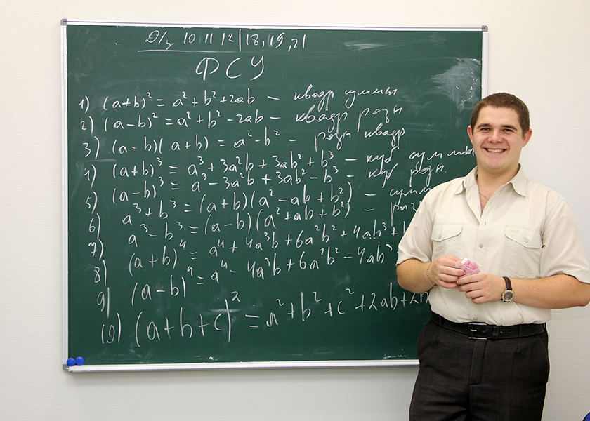 «Чтобы хорошо сдать ЦТ по математике, нужно знать около 200 формул»