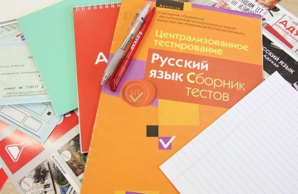 Словарные слова в ЦТ 2022 по русскому языку