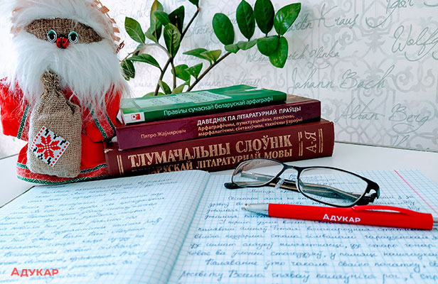 Как ты справишься с ЦТ по белорусскому языку 2022?