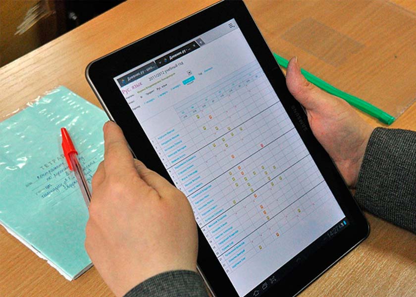 Тринадцать школ Минска полностью перешли на электронные дневники