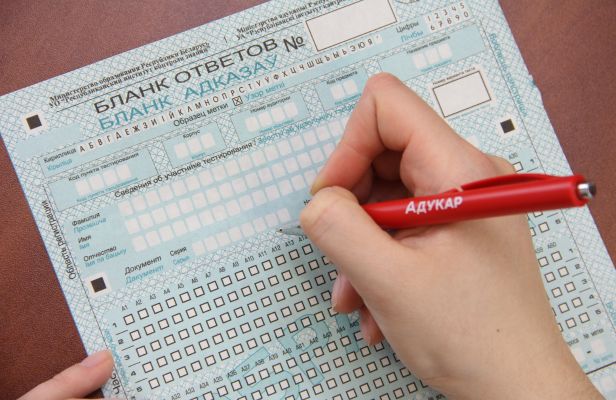 Началась регистрация на репетиционный ЦЭ